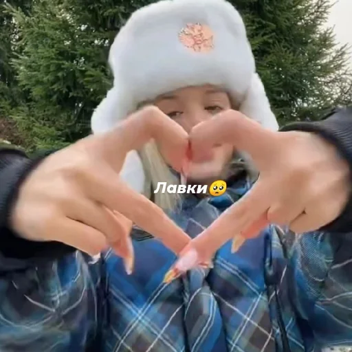🐾 Стикер «Gavrilina» для Telegram