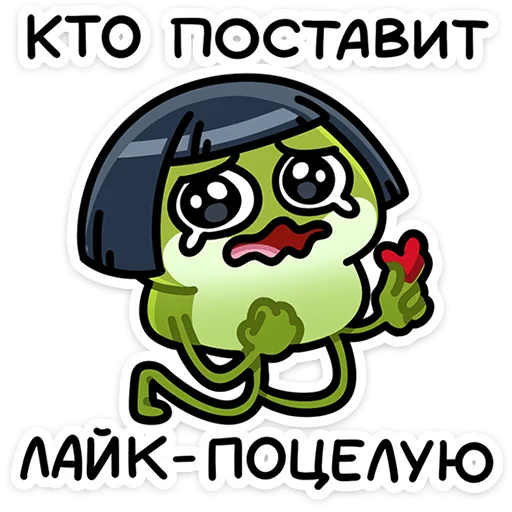 Стикер 6 Юленька