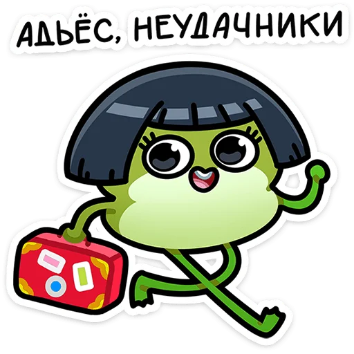 👋 Стикер «Юленька» для Telegram