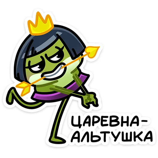 Стикер 12 Юленька
