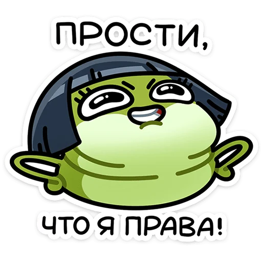 ⭐ Стикер «Юленька» для Telegram