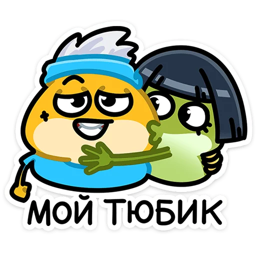 Стикер 15 Юленька