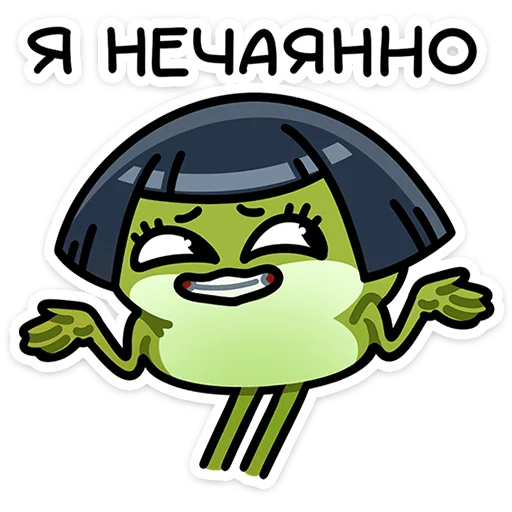 ⭐ Стикер «Юленька» для Telegram