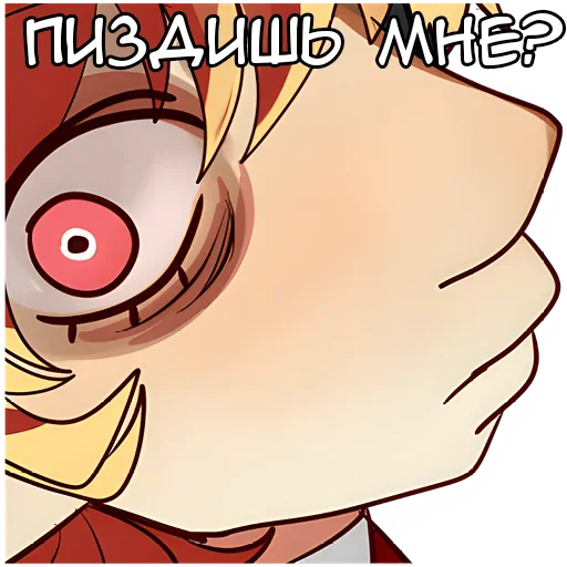 🧐 Стикер «Джулиана» для Telegram