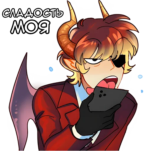 😋 Стикер «Джулиана» для Telegram