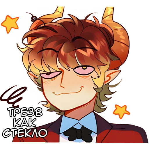😵‍💫 Стикер «Джулиана» для Telegram