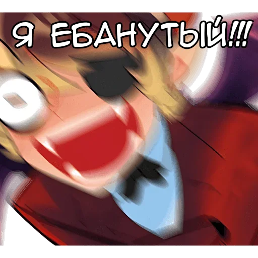 🤪 Стикер «Джулиана» для Telegram