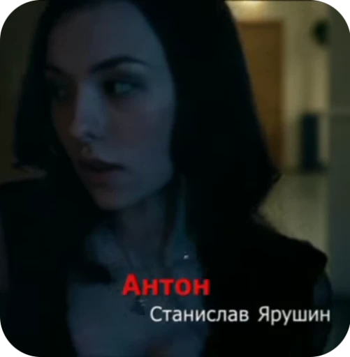 🌟 Стикер «Юля Семакина» для Telegram