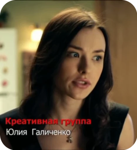 🌟 Стикер «Юля Семакина» для Telegram