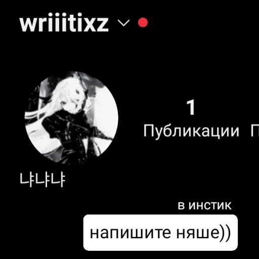 🥰 Стикер «julik» для Telegram