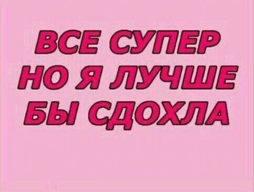 ☠️ Стикер «julik» для Telegram