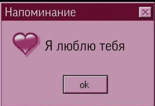 😘 Стикер «julik» для Telegram