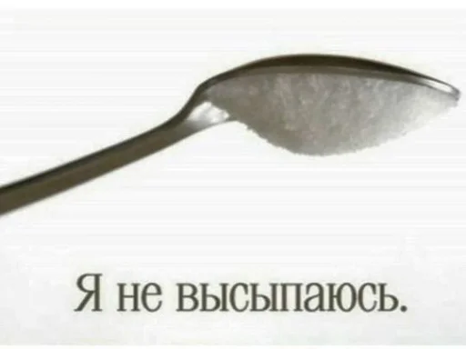🧂 Стикер «julik» для Telegram