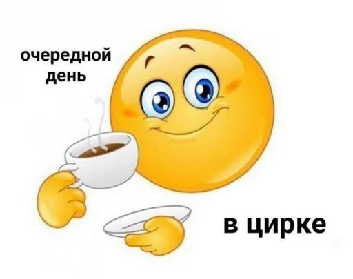 🤡 Стикер «julik» для Telegram