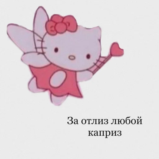 👅 Стикер «julik» для Telegram