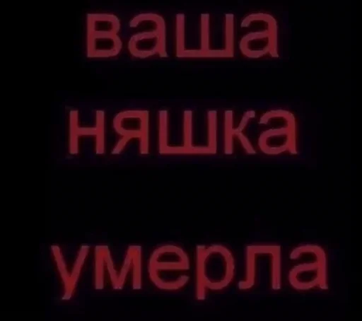 ☠️ Стикер «julik» для Telegram