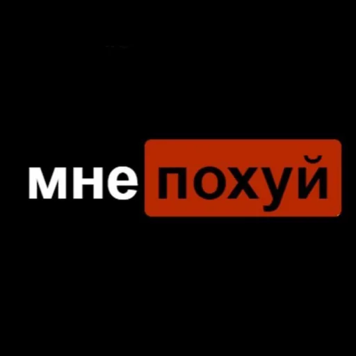 😶 Стикер «julik» для Telegram