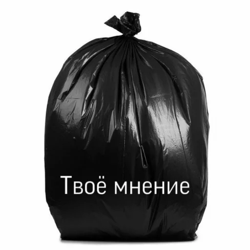 🗑️ Стикер «julik» для Telegram