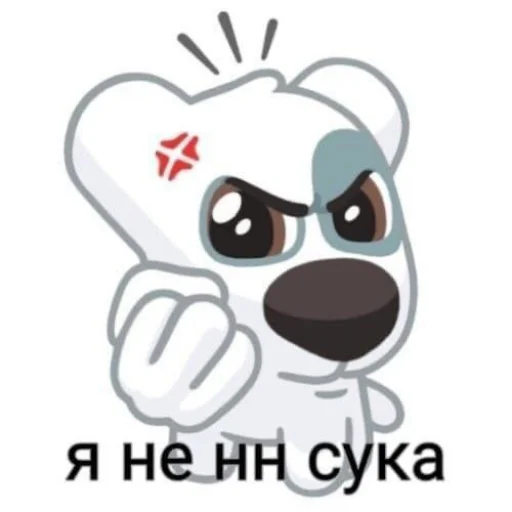 😡 Стикер «julik» для Telegram