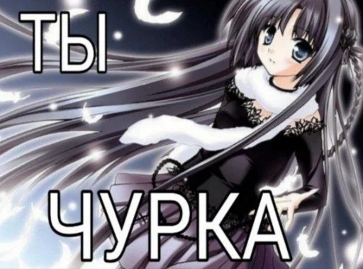 😚 Стикер «julik» для Telegram