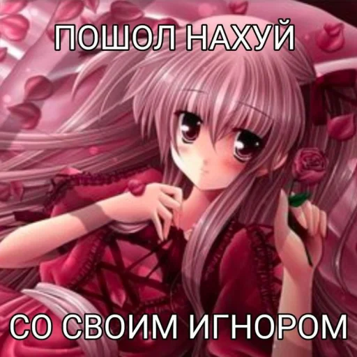🖕 Стикер «julik» для Telegram