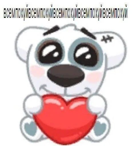 ❤️ Стикер «julik» для Telegram