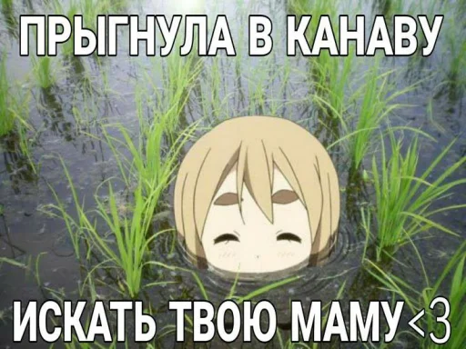 💧 Стикер «julik» для Telegram
