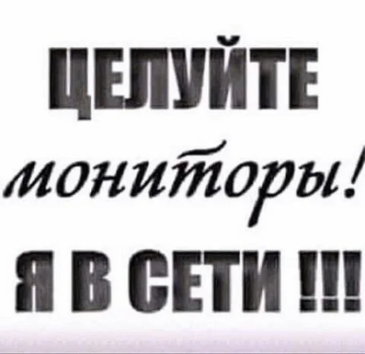 💋 Стикер «julik» для Telegram