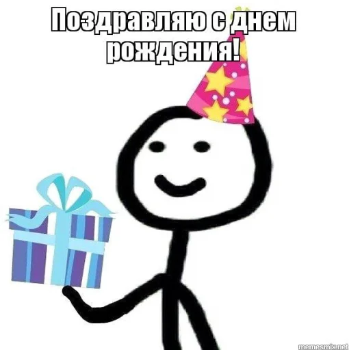🥳 Стикер «julik» для Telegram