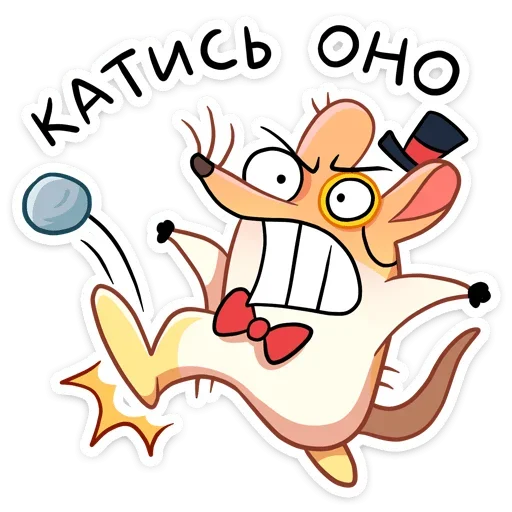 🤬 Стикер «Прыгунчик Хулио» для Telegram