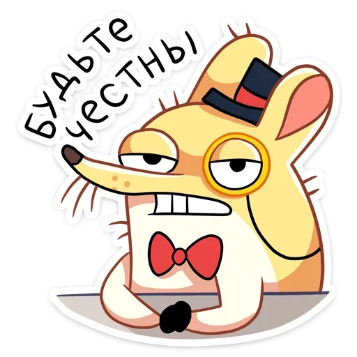 😠 Стикер «Прыгунчик Хулио» для Telegram