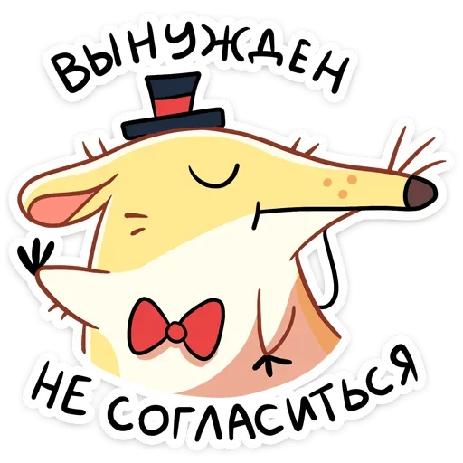 Стикерпак Прыгунчик Хулио для Telegram