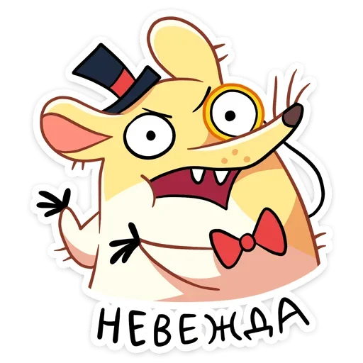 🥴 Стикер «Прыгунчик Хулио» для Telegram