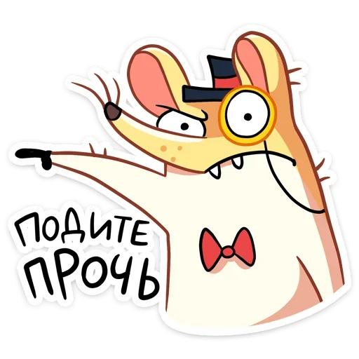 👈 Стикер «Прыгунчик Хулио» для Telegram
