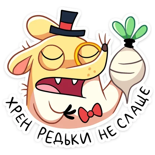 🥕 Стикер «Прыгунчик Хулио» для Telegram