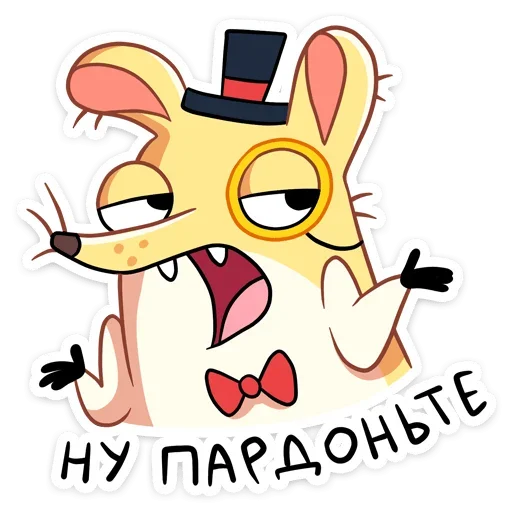 🤷‍♀️ Стикер «Прыгунчик Хулио» для Telegram