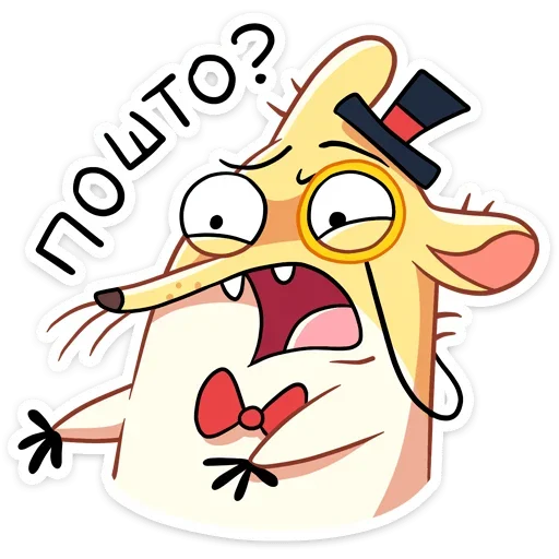 ❓ Стикер «Прыгунчик Хулио» для Telegram