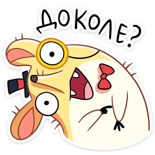 ❓ Стикер «Прыгунчик Хулио» для Telegram