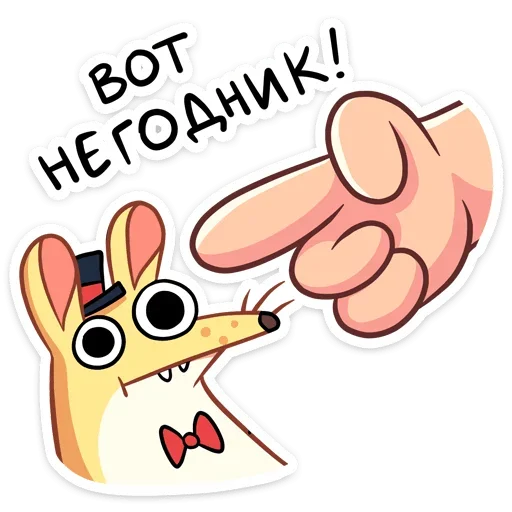👈 Стикер «Прыгунчик Хулио» для Telegram