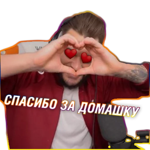 📖 Стикер «Юлик (Юлий Онешко)» для Telegram