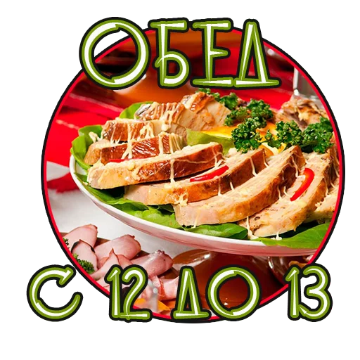😋 Стикер «Лучшая Жизнь с» для Telegram