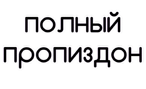 😵 Стикер «Juls stickers» для Telegram