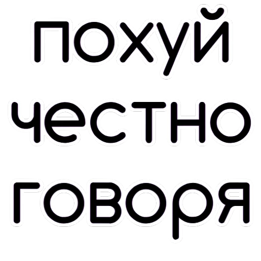 🤡 Стикер «Juls stickers» для Telegram