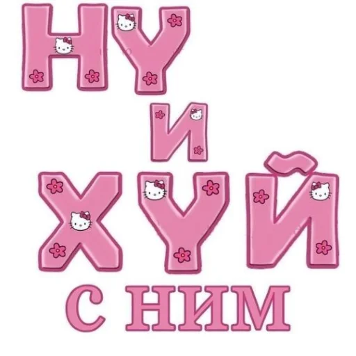 🤪 Стикер «Juls stickers» для Telegram