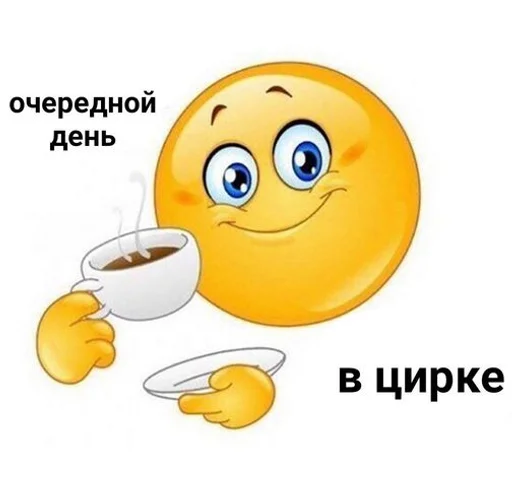 🤡 Стикер «Juls stickers» для Telegram