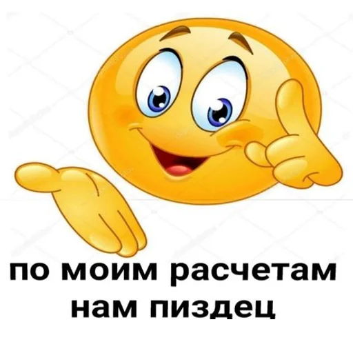 🥴 Стикер «Juls stickers» для Telegram