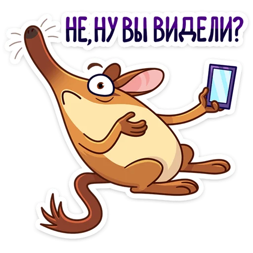 😳 Стикер «Прыгуша» для Telegram