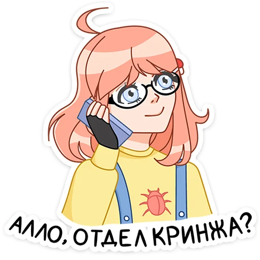 🤦‍♂️ Стикер «Джун» для Telegram