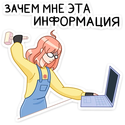 🔨 Стикер «Джун» для Telegram