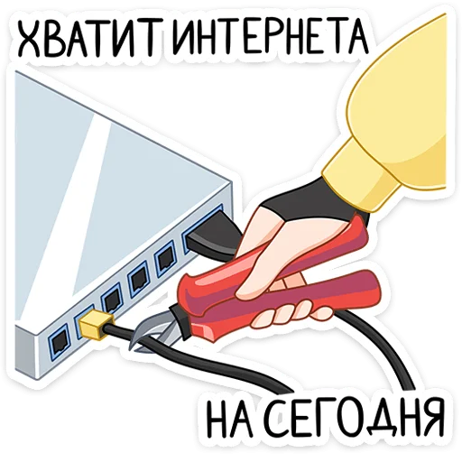 ✂️ Стикер «Джун» для Telegram